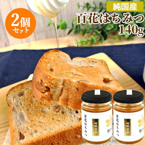 Y L SԂ݂͂ KXr 140g×2Zbg MI YVR100% ݂͂ sAnj[ ₨َqɍg̈ݕɂsb^ Ỉy(kC)z