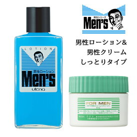 男性ローション 微香性シトラスフローラルの香り 150mL＆男性クリーム しっとりタイプ 60gセット メントール配合 化粧水 スキンケア ウテナ(utena)【送料込】