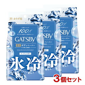 ギャツビー(GATSBY) アイスデオドラント ボディペーパー アイスシャボン 徳用タイプ 医薬部外品 30枚入×3個セット マンダム(mandom)【送料込】