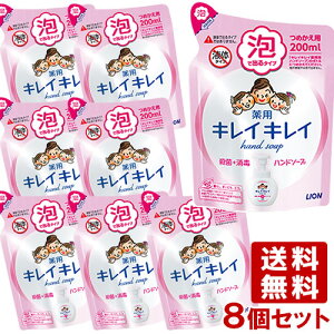 LCLC pAnh\[v VgXt[eB̍ l֗p 200ml×8Zbg Eېz   CI(LION)y(kC)z