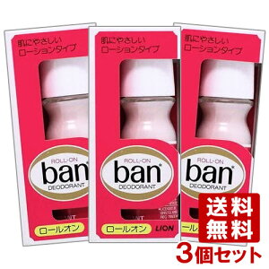 o(Ban) [I 30ml×3Zbg ƃjIC}ʂ[I^Cv fIhg ܂̑㖼 ԃo 򕔊Oi CI(LION) y(kC)z