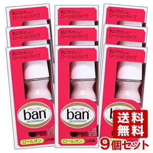 o(Ban) [I 30ml×9Zbg ƃjIC}ʂ[I^Cv fIhg ܂̑㖼 ԃoCI(LION) y(kC)z