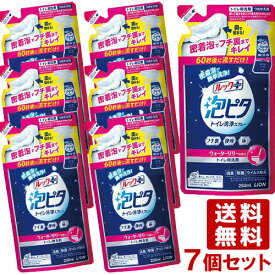 ルックプラス 泡ピタ トイレ洗浄スプレー ウォーターリリーの香り 詰替 250ml×7個セット 除菌・消臭・ウイルス除去 ライオン(LION) 【送料込】