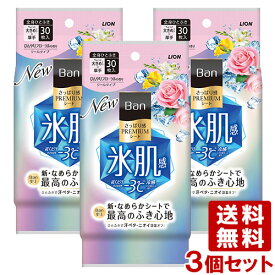 バン(Ban) さっぱり感 PREMIUMシート クールタイプ ひんやりフローラルの香り 30枚×3個セット