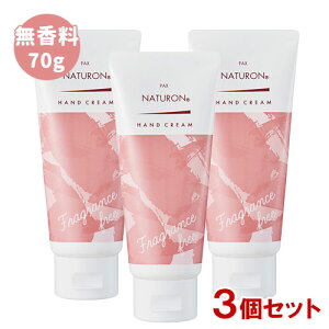 pbNXi` nhN[  70g×3Zbg Ƃ邨 F AGGLX I[uXN pax naturon zy(kC)z