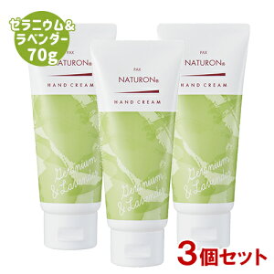 pbNXi` nhN[ [jEx_[̍ 70g×3Zbg Ƃ邨 VR AGGLX I[uXN pax naturon zyz