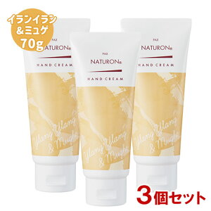 pbNXi` nhN[ CC~Q̍ 70g×3Zbg Ƃ邨 VR AGGLX I[uXN pax naturon zy(kC)z