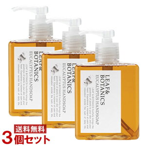 R nh\[v [t{^jNX(LEAF&BOTANICS) [J 250ml×3Zbg matsuyamay(kC)z
