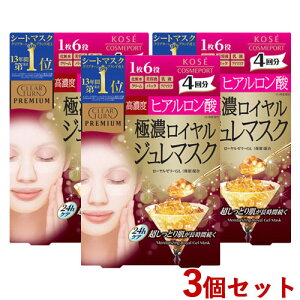 NA^[ v~A CW}XN qA_ 4(30g×4)×3Zbg V[gpbN V[g}XN CLEAR TURN PREMIUM R[Z[RX|[g(KOSE COSMEPORT)y(kC)z