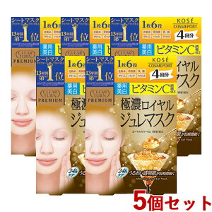 NA^[ v~A ɔZCW}XN p r^~C 4×5Zbg V[gpbN V[g}XN CLEAR TURN PREMIUM R[Z[RX|[g(KOSE COSMEPORT)y(kC)