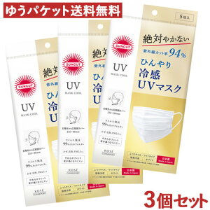 TJbg Ђ ⊴ UV}XN 5×3 v[c^Cv ӂ(Ch^Cv) OJbg94% N[ ECX ԕ ĝ { SUNCUT R[Z[RX|[g(KOSE COSMEPORT)y