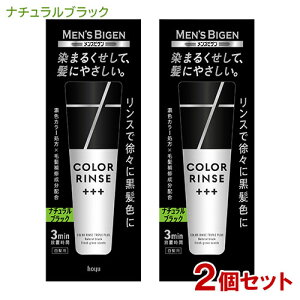 YrQ(MENS BIGEN) J[X gvvX i`ubN 120g×2Zbg z[[(hoyu) y(kC)z jp 