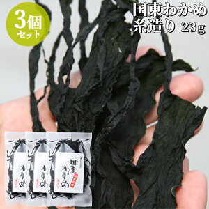 啪Y 킩  23g×3Zbg {BJ C T_ X` |̕ L㐅 |iCy(kC)z