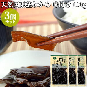 VRs킩 t 100g×3Zbg ώ  y |iCy(kC)z