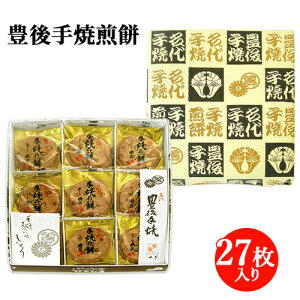 ��������������������啪���� �L���Đ��� 27���� �e�� �y���������i(�k�C������)�z