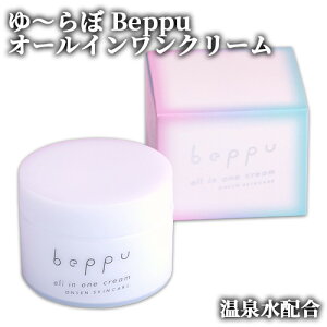 ʕ{̉򐅔z ` Beppu I[CN[(ϐ t et N[ }XN ωn) 80g ێ 〈yz