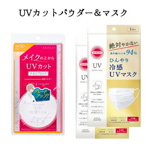 TJbg Ђ⊴ UV}XN 5×2 v[c^Cv ӂTCY& vCoV[(PRIVACY) UVpE_[50([XpE_[) 3.5g SPF50+ PA++++ pE_[ R[Z[RX|[g&y