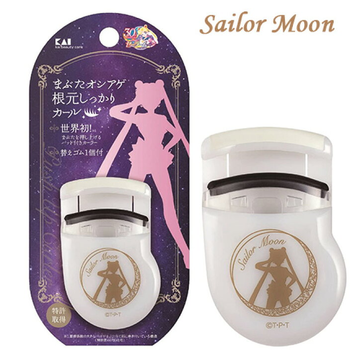 楽天市場】【数量限定】貝印×美少女戦士セーラームーン プッシュアップカーラー セーラームーン (替えゴム付き) Sailor Moon  アイラッシュビューラー kai beauty care Kaijirusi : コスメボックス