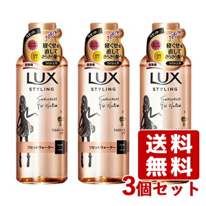 bNX etX^CO ZbgEH[^[ p 190ml×3Zbg LUX j[o(Unilever)y(kC)z