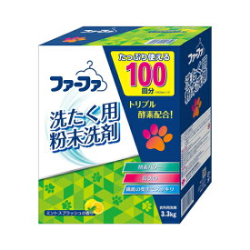 ファーファ(FaFa) 洗剤 3.3kg 粉末洗剤 家庭用 業務用 部活用 たっぷり使えるメガサイズ