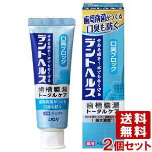 fgwX pn~KL LubN 85g×2Zbg I[PA f^PA  򕔊Oi CI(LION) (kC)