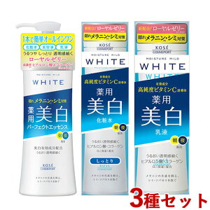 CX`A}Ch zCg p p[tFNgGbZX 230ml + ϐ Ƃ 180ml + t 140ml MOISTURE MILD WHITE R[Z[RX|[g(KOSE COSMEPORT)y(kC)z