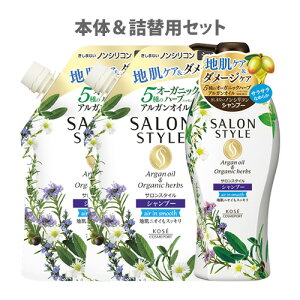 TX^C Vv[ GACX[X {500ml×1lւp360ml×2 air in smooth SALONSTYLE R[Z[RX|[g(KOSE COSMEPORT)y(kC)z
