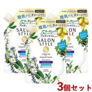 TX^C Vv[ GACX[X l֗p 360ml×3Zbg ߂ lߑւ air in smooth SALONSTYLE R[Z[RX|[g(KOSE COSMEPORT)y(kC)z