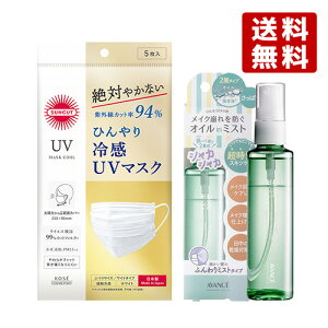TJbg(SUNCUT) Ђ ⊴ UV}XN sDz 5  A@Z(AVANCE) VFCN~Xg ς聃ϐ 100ml R[Z[RX|[g(KOSE COSMEPORT)y(kC)z