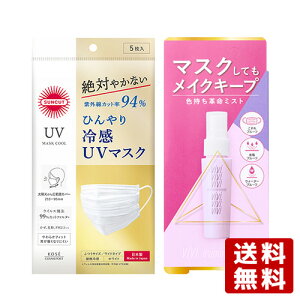 TJbg(SUNCUT) Ђ ⊴ UV}XN sDz 5  BEB(vivi) F~Xg dグpϐ 40mL R[Z[RX|[g(KOSE COSMEPORT) (kokuryudo)y(kC)z