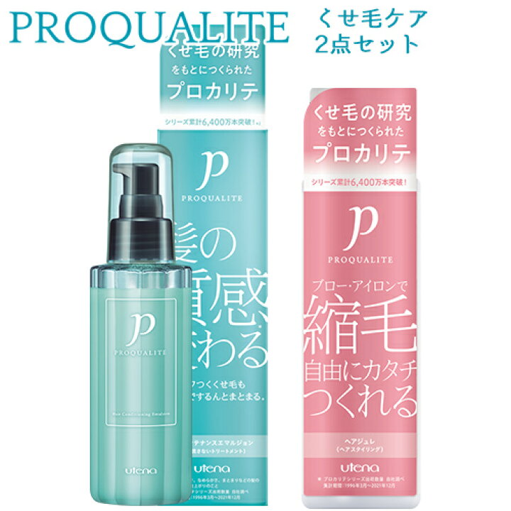 楽天市場】プロカリテ 縮毛ジュレ 174ml+ヘアメンテナンス 