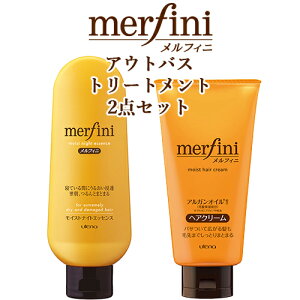 tBj CXgiCgGbZX 160g&CXg~LB[N[ 150gZbg AEgoXg[gg 􂢗ȂwAg[gg merfini Eei(utena) (kC)