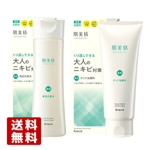  l̃jLr΍ pϐ 200ml  pzCgNA痿 110g ͂т HADABISEI NVG(Kracie)y(kC)zyZ[z