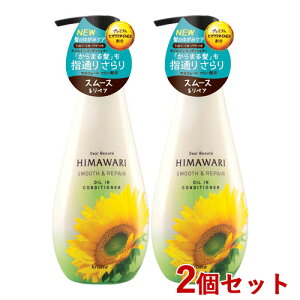 fBA{[e HIMAWARI(q}) ICCRfBVi[ X[XyA { 500g×2Zbg Ђ܂ NVG(Kracie) y(kC)z