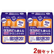 温めても使えるからだふきタオル 超大判 20本×2個セット 個包装 楽ケアシリーズ アクティ日本製紙クレシ…