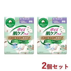 ポイズ 肌ケアパッド ナチュラルコットン100% 120cc 長さ27cm 多い時も安心用 レギュラー 18枚入×2個セット 日本製紙クレシア(Crecia)【送料込(北海道除く)】