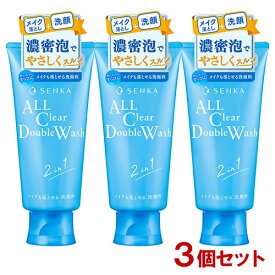 専科(SENKA) メイクも落とせる洗顔料 120g×3個セット ファイントゥデイ(Fine Today) 【送料込】