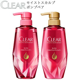 クリア(CLEAR) モイスト スカルプシャンプー ポンプ 370g＆コンディショナー ポンプ 370gセット ユニリーバ(Unilever)【送料込】