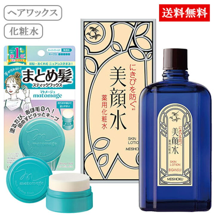 楽天市場】明色美顔水 薬用化粧水 90ml+マトメージュ まとめ髪スティック スーパーホールド 13g 明色化粧品 MEISHOKU ウテナ utena 送料込 : コスメボックス
