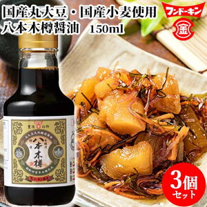 th[L {ؒMݖ 150ml×3Zbg y(kC)z