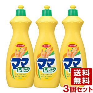 }} 800ml×3Zbg 䏊 ؁EʕEHEpp Lb`pi CI(LION)y(kC)z