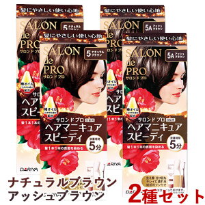 Thv wA}jLA Xs[fB p e2Zbg(v4) 5i`uE5AAbVuE SALON de PRO _(DARIYA)y(kC)z