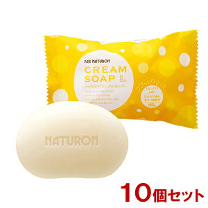パックスナチュロン(PAX NATURON) クリームソープL (浴用石けん) レモングラスの香り 100g×10個セット 太陽油脂 【送料込(北海道除く)】 植物性せっけん