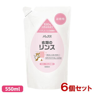 pbNX ߗނ̃X t[̍ l֗p 550ml×6Zbg z y(kC)z [΂JX΍ NG_ Y RR100%]