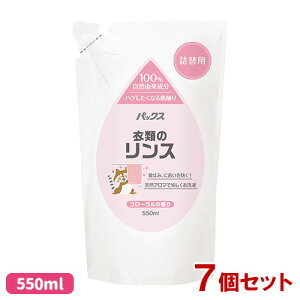 pbNX ߗނ̃X t[̍ l֗p 550ml×7Zbg z yz [΂JX΍ NG_ Y RR100%]