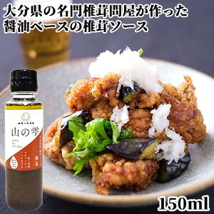 FEۑEY ݖx[X̖\\[X R̎ő\[X 150ml H]VFtďC ő≮ {̑啪 PYX