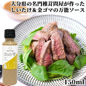 FEۑEY őx[X̖\a\[X R̎܃\[X 150ml H]VFtďC ő≮ {̑啪 PYX