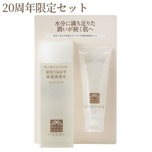 yʌzR 邨ێXLPA20NZbg ێZ oVO 120ml + ێNWO 40g ϐ CNƂ XLPA h q   Z