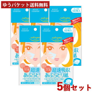 \teB zԂƂ莆 150×5Zbg softymo R[Z[RX|[g(KOSE COSMEPORT)y[֑z