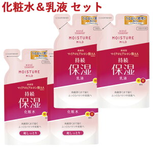 CX`A}Ch [V Mb Ƃ 180ml×2 +~LB[V b l 140ml×2 ϐ t ێ MOISTURE MILD R[Z[RX|[g(KOSE COSMEPORT)y(kC)z